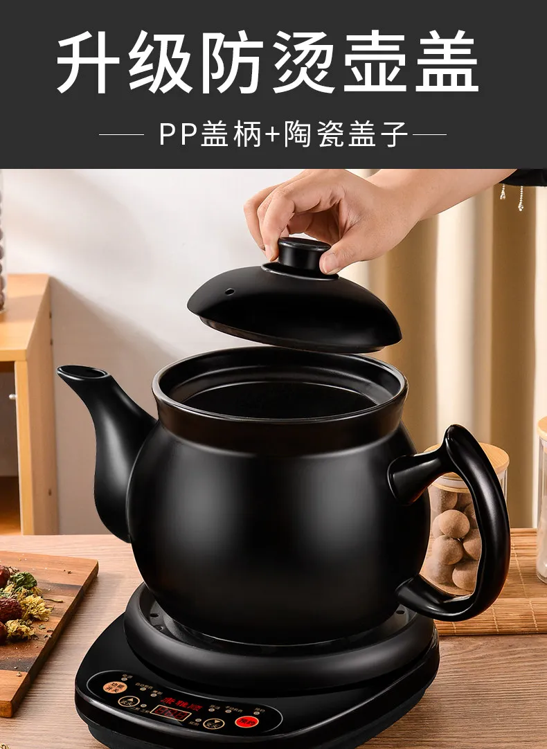 220В Полностью автоматический  – обзор и цена Herbal Tea